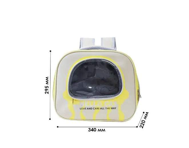 Dog & Cat Carrying Backpack with Panoramic Window Yellow Breathable Backpack for Pets4.webp